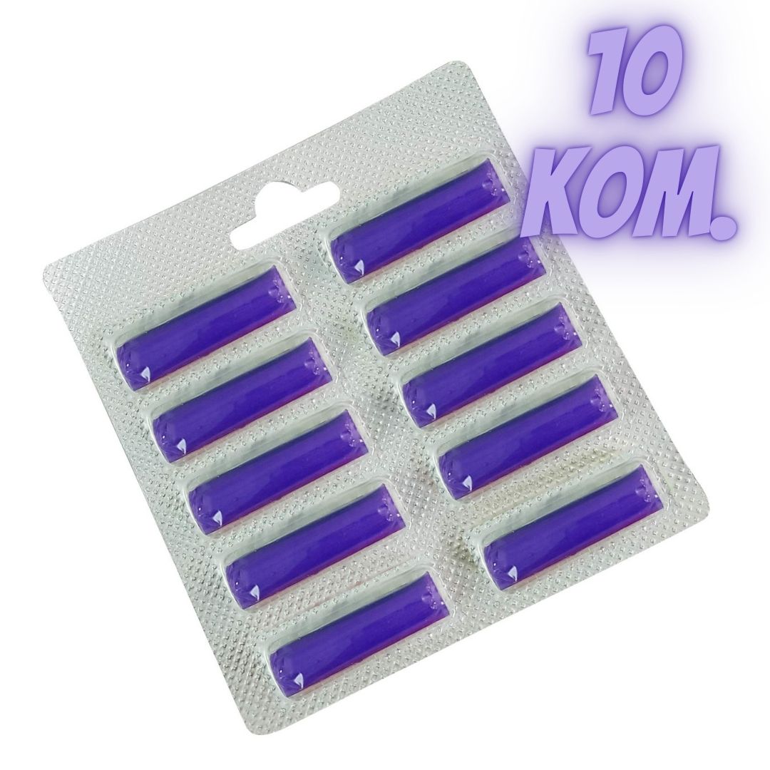 Miris za usisavač. Miris Lavanda. Paket sadrži 10 ampula.